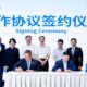 SUCOFINDO Perluas Kolaborasi Internasional dengan China Quality Certification Centre